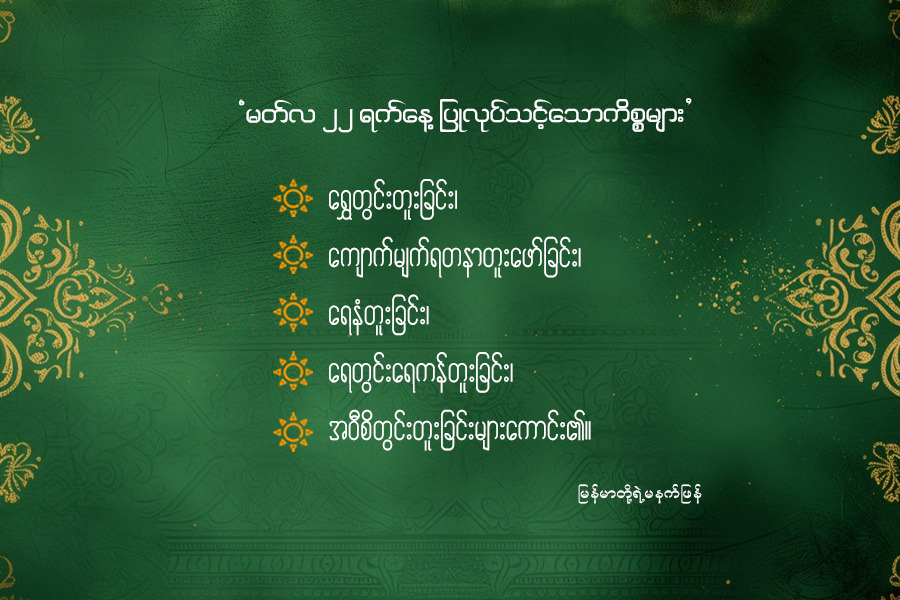 Article Preview Image