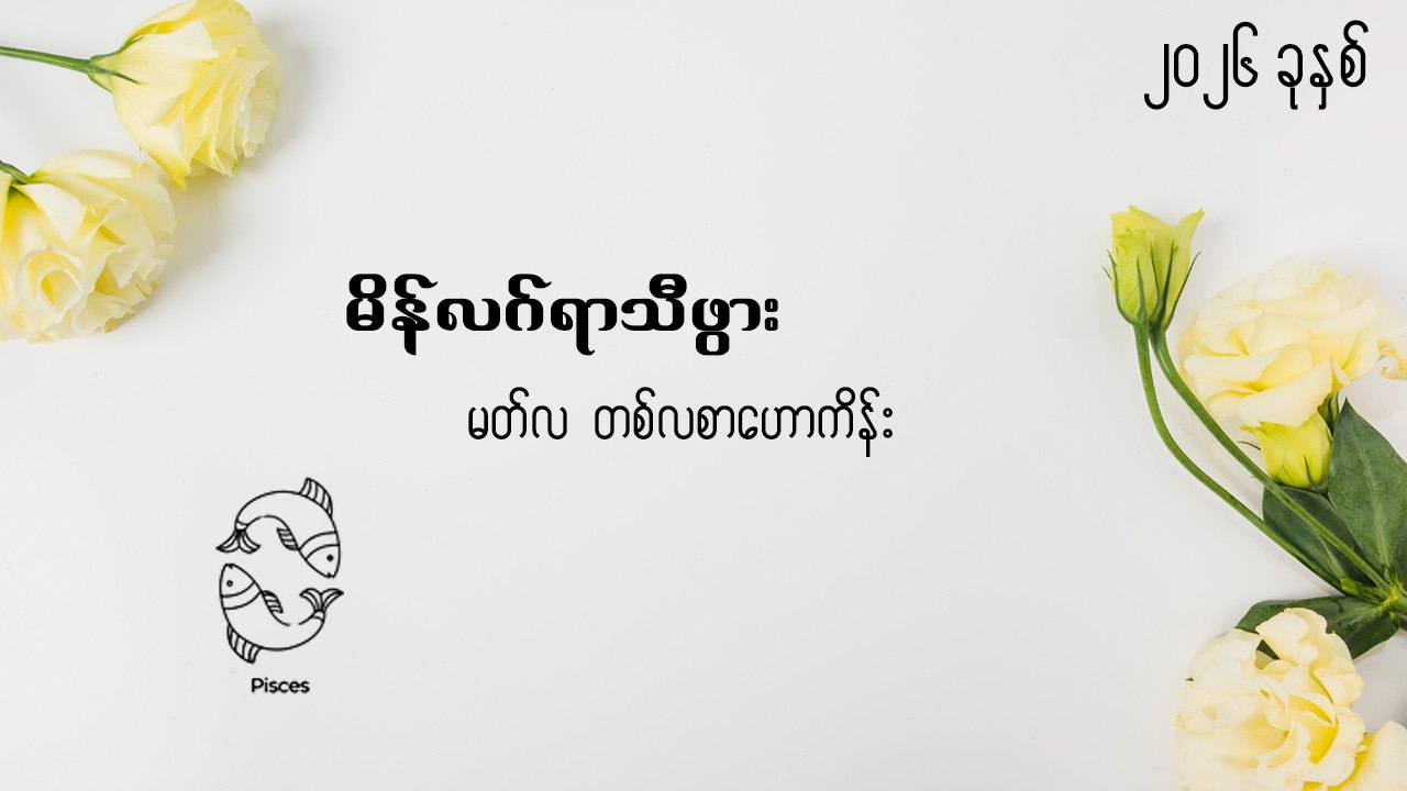 Article Preview Image