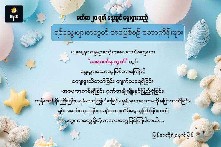 Article Preview Image