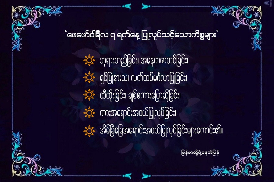 Article Preview Image