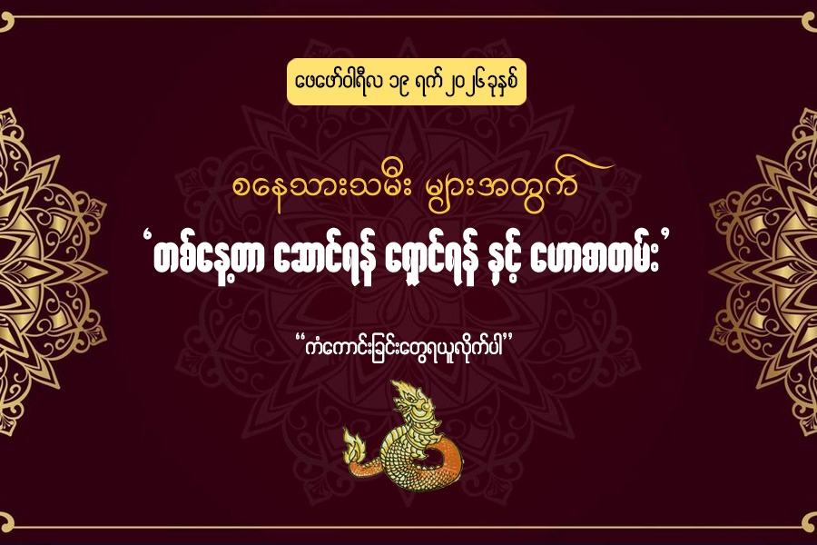 Article Preview Image