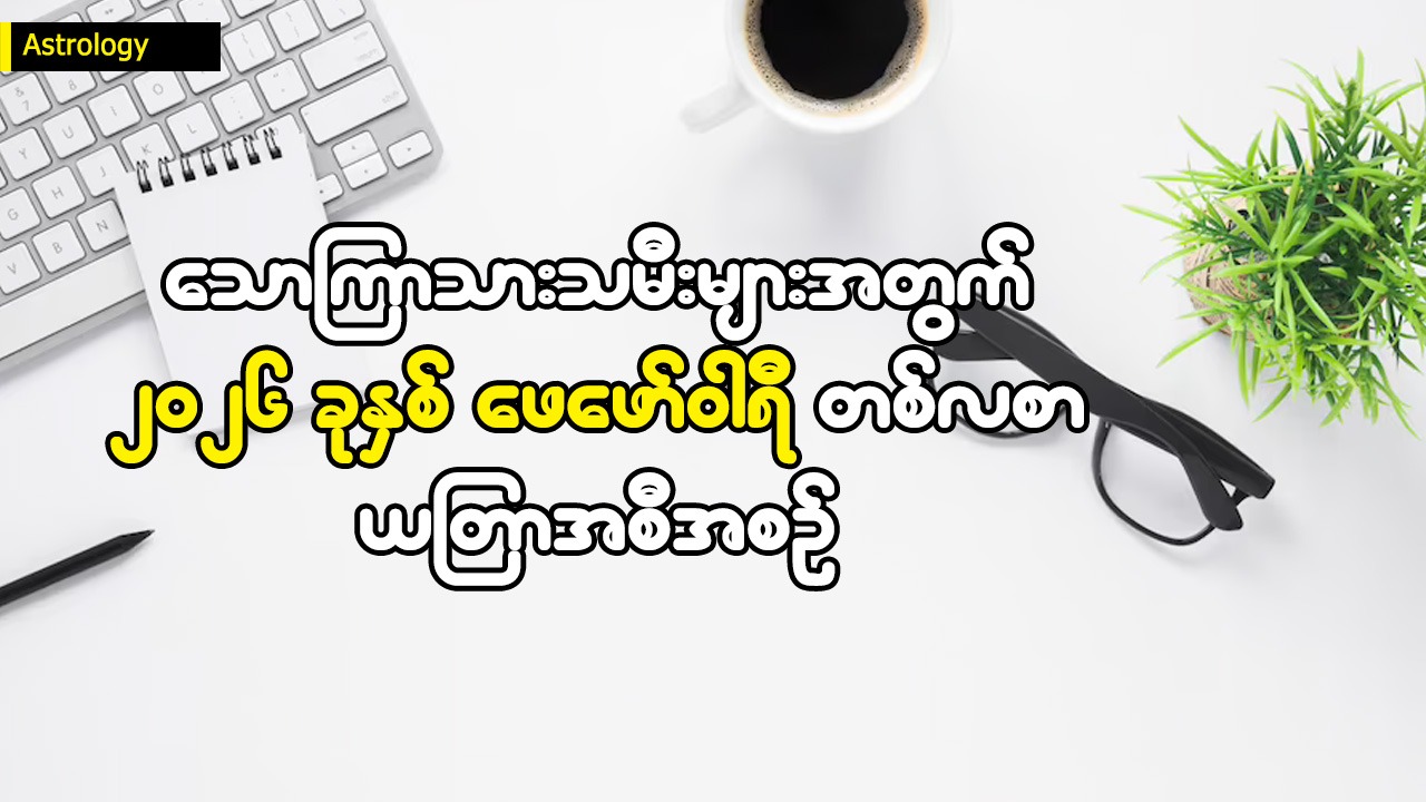 Article Preview Image