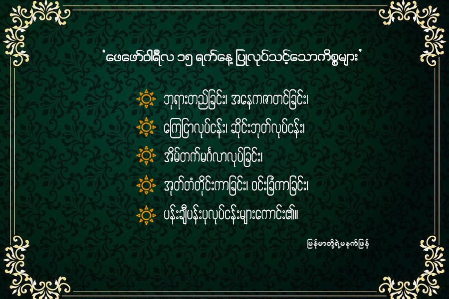 Article Preview Image