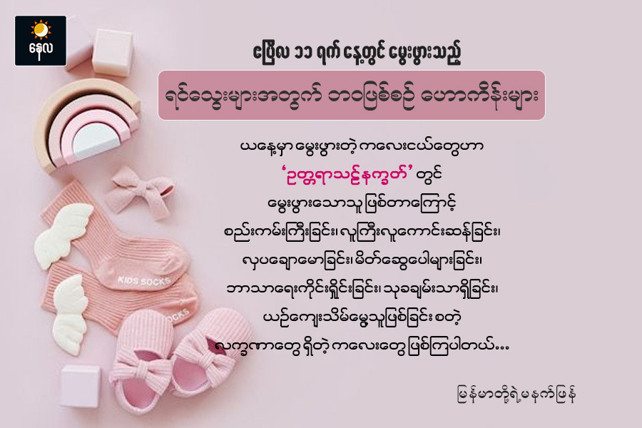 Article Preview Image