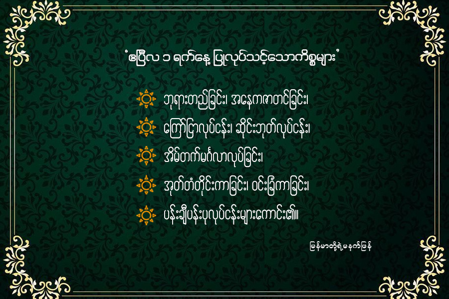 Article Preview Image