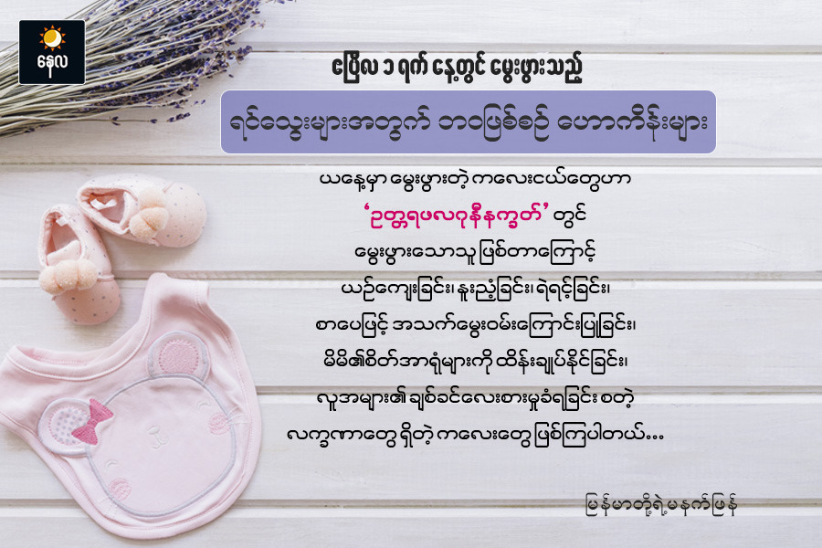 Article Preview Image