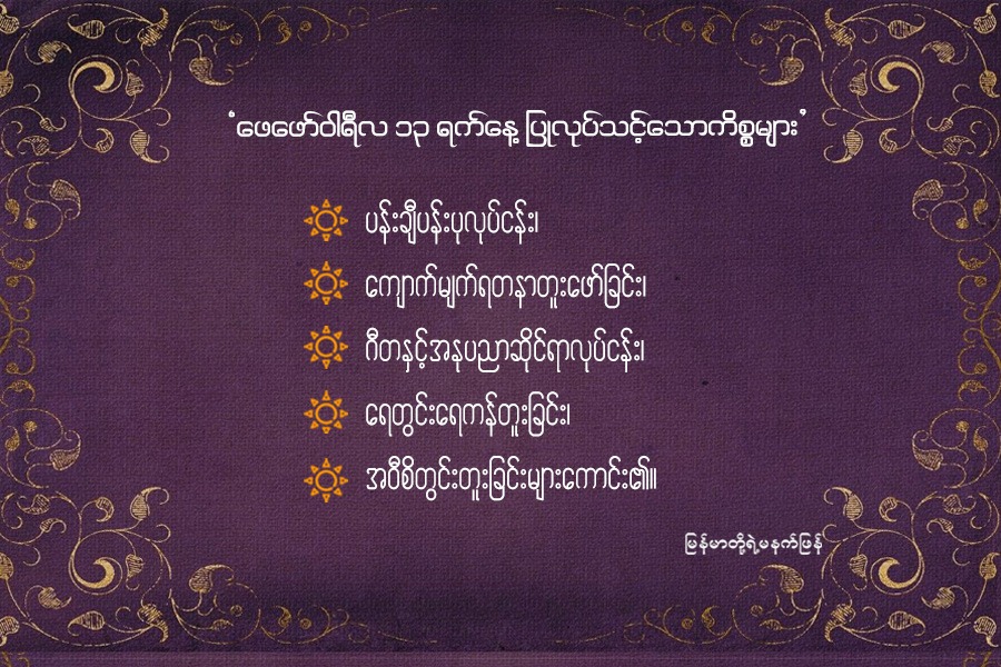 Article Preview Image