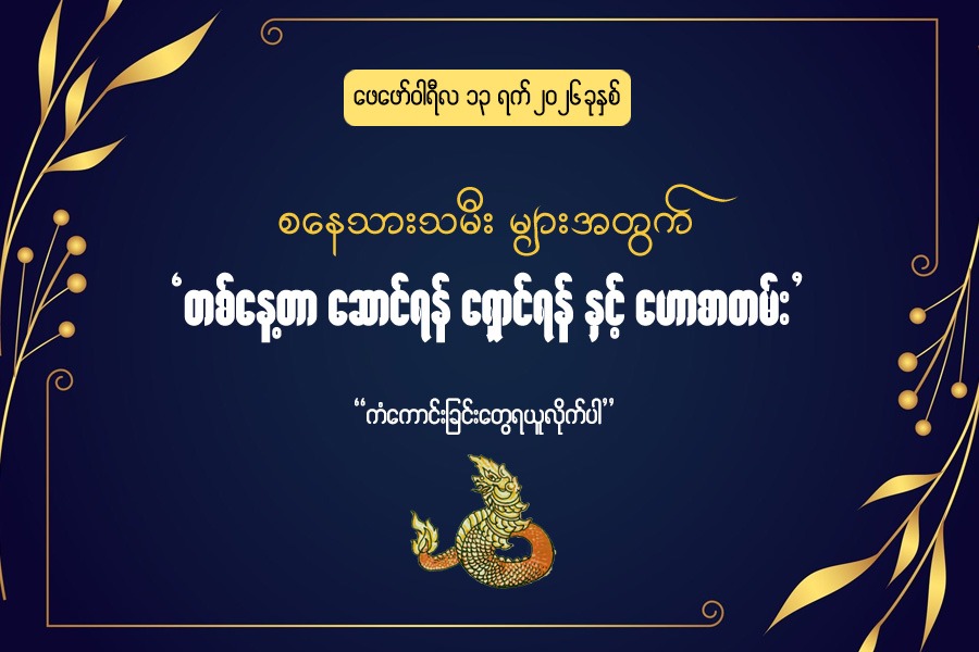 Article Preview Image