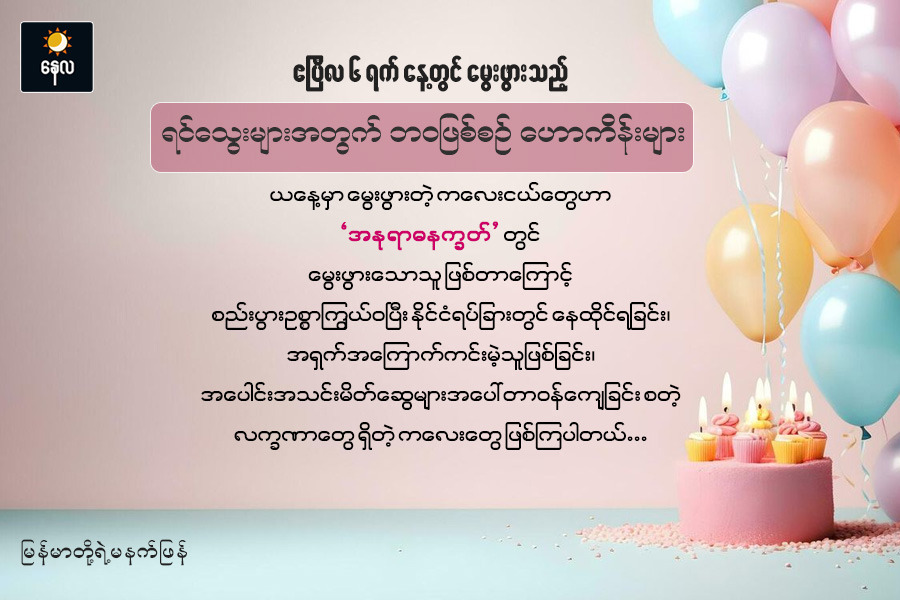 Article Preview Image