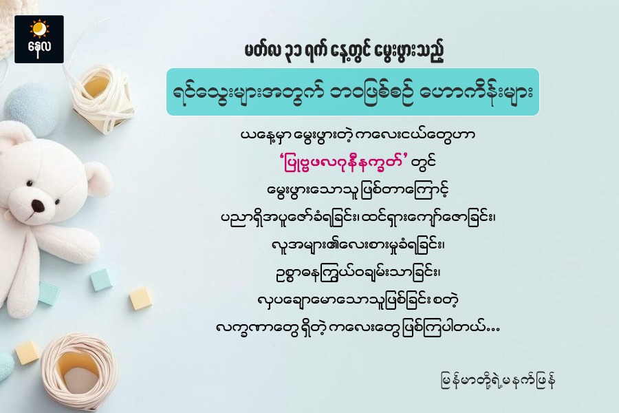 Article Preview Image