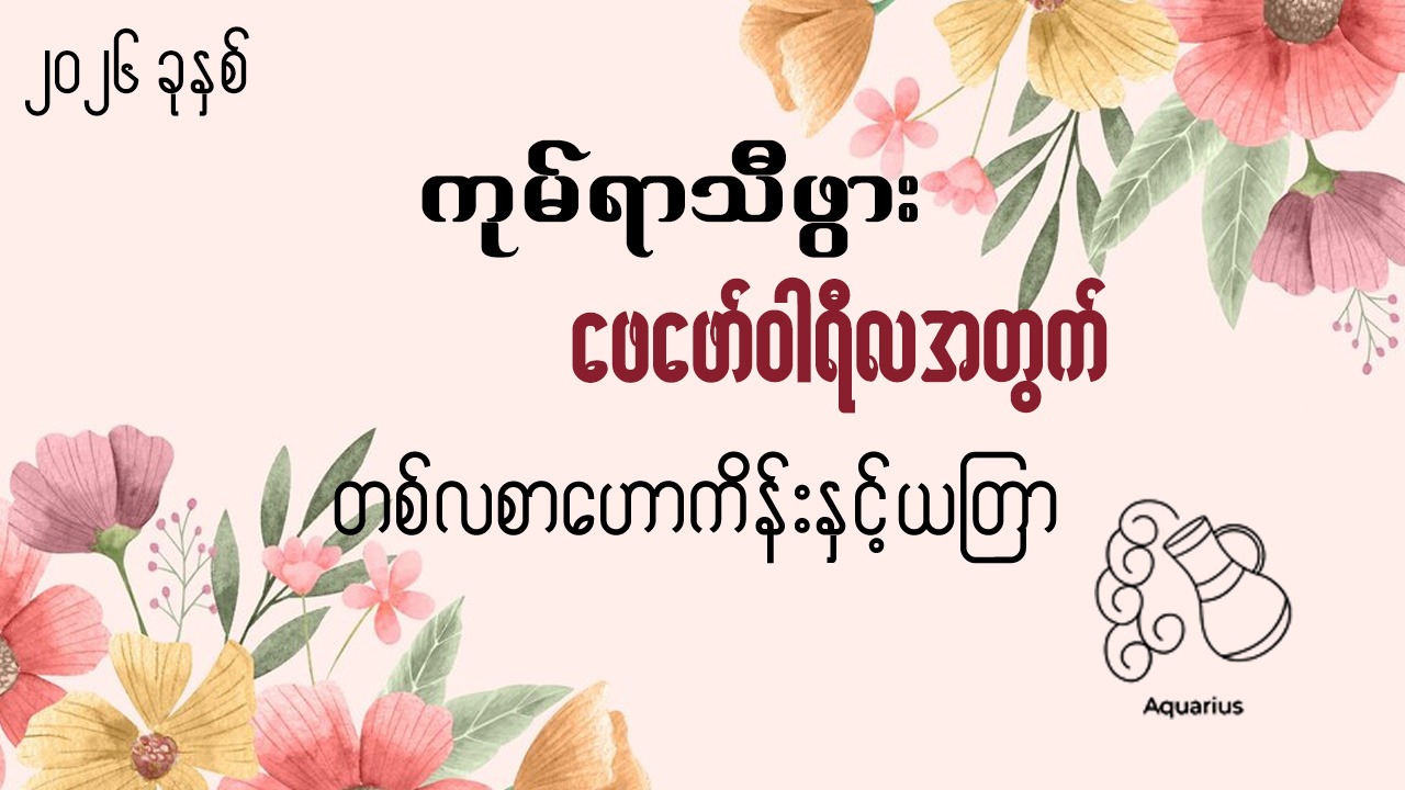 Article Preview Image