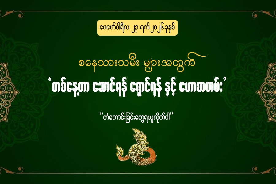 Article Preview Image