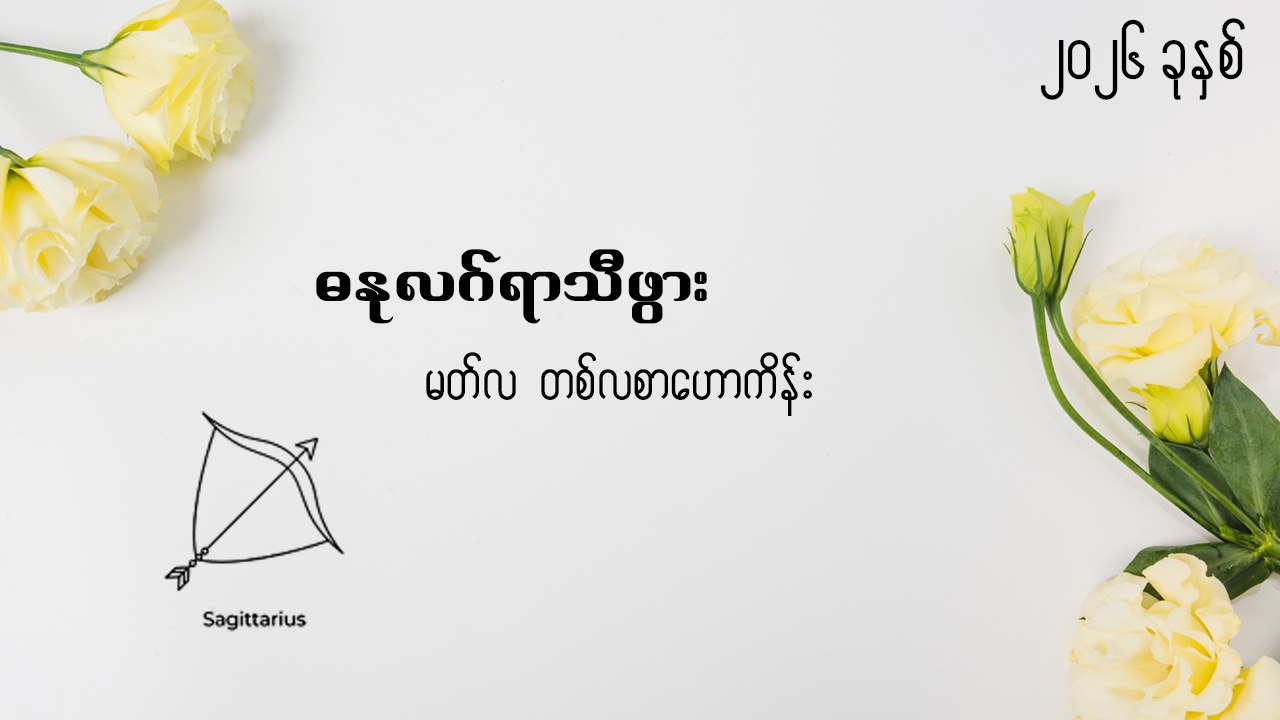 Article Preview Image