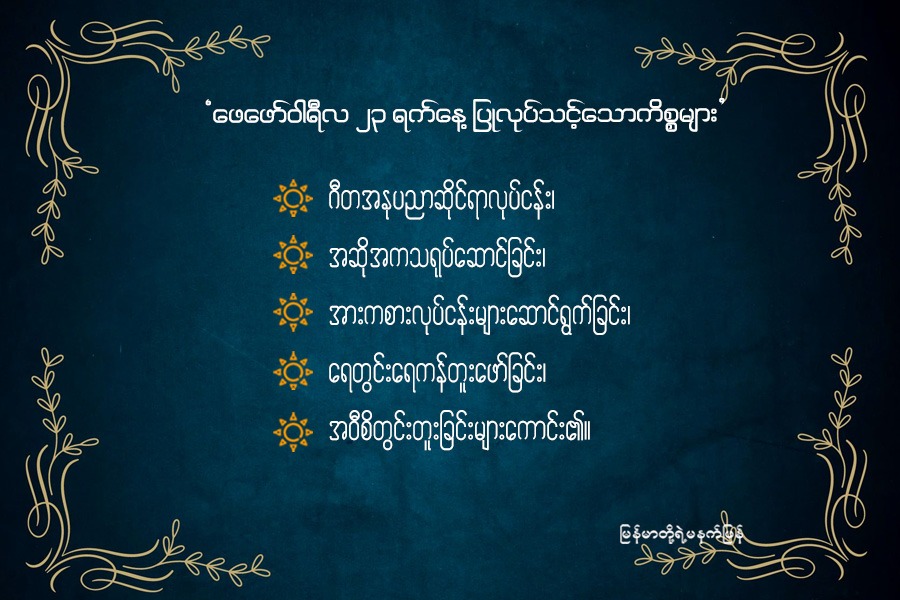 Article Preview Image