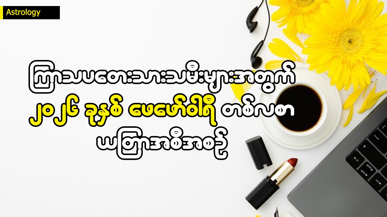 Article Preview Image