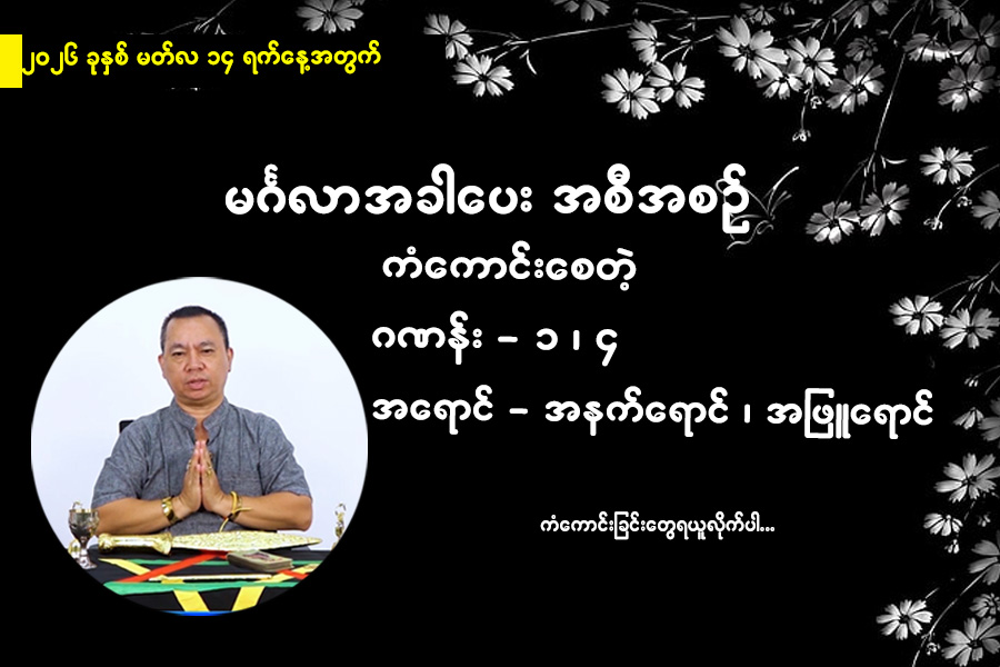 Article Preview Image