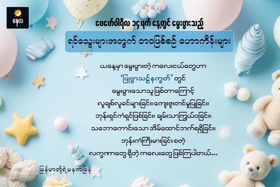 Article Preview Image