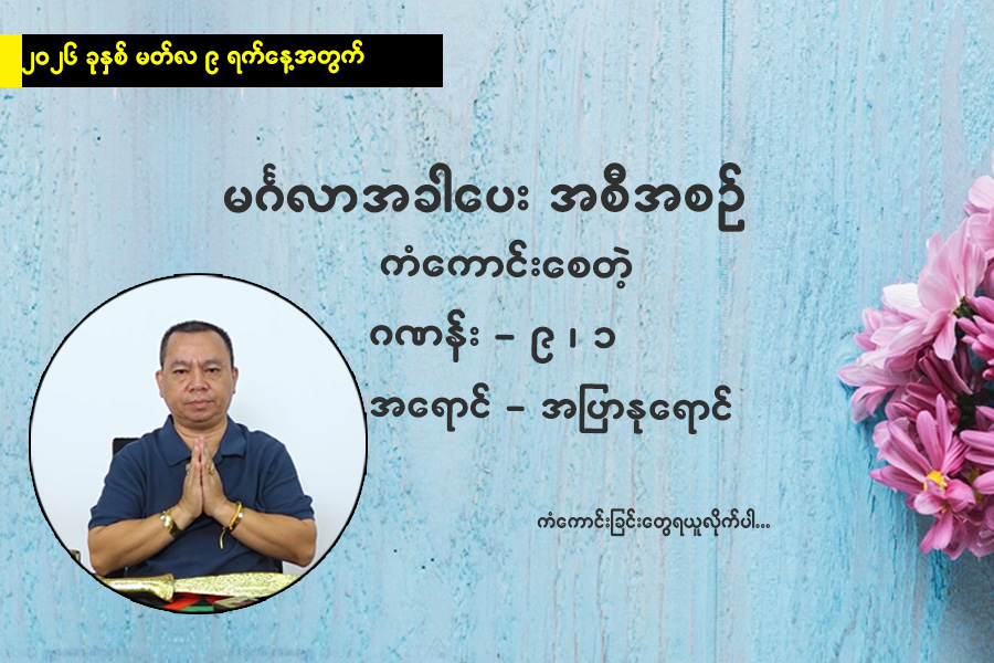 Article Preview Image