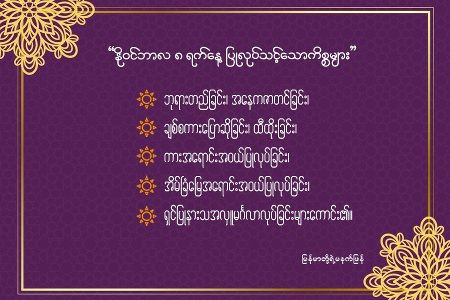 Article Preview Image