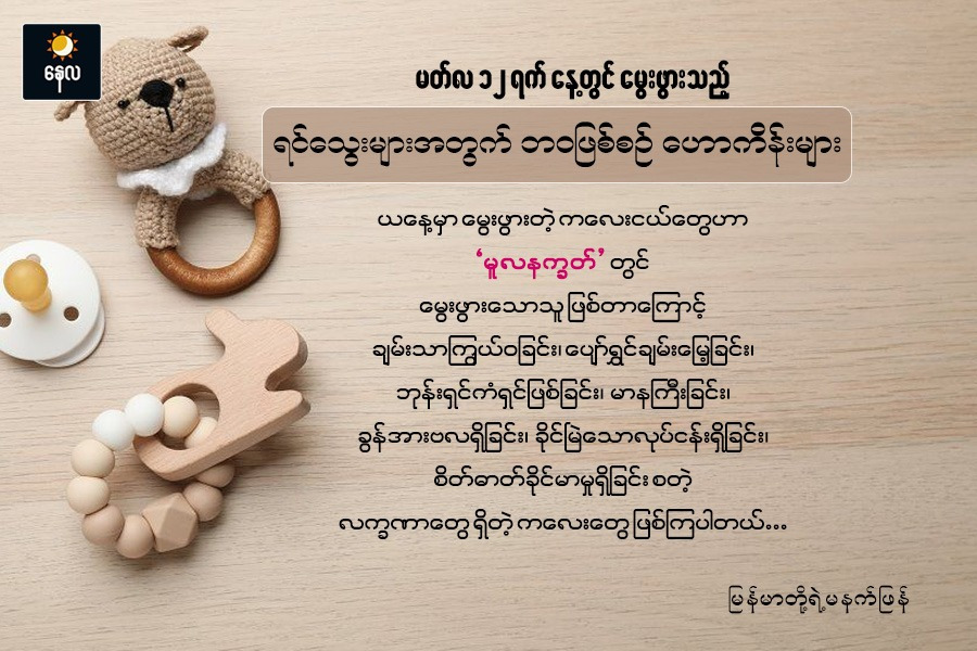 Article Preview Image