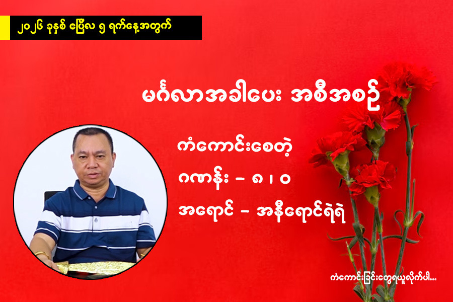 Article Preview Image