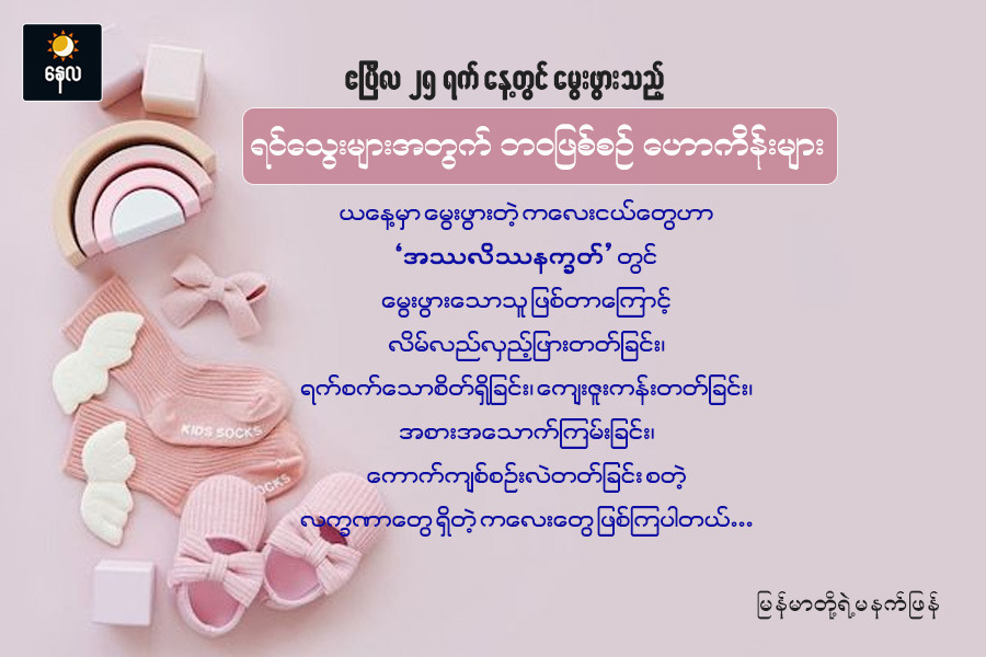 Article Preview Image