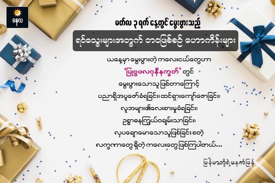 Article Preview Image