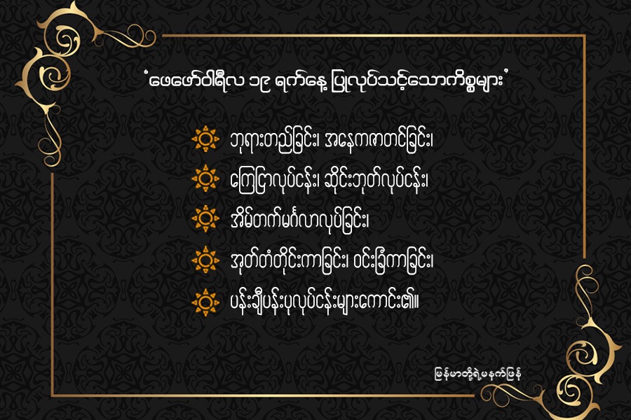 Article Preview Image