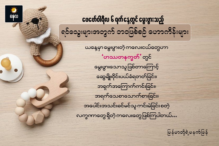 Article Preview Image