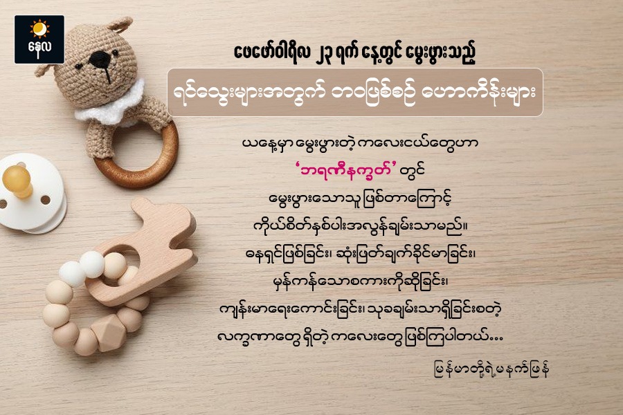 Article Preview Image