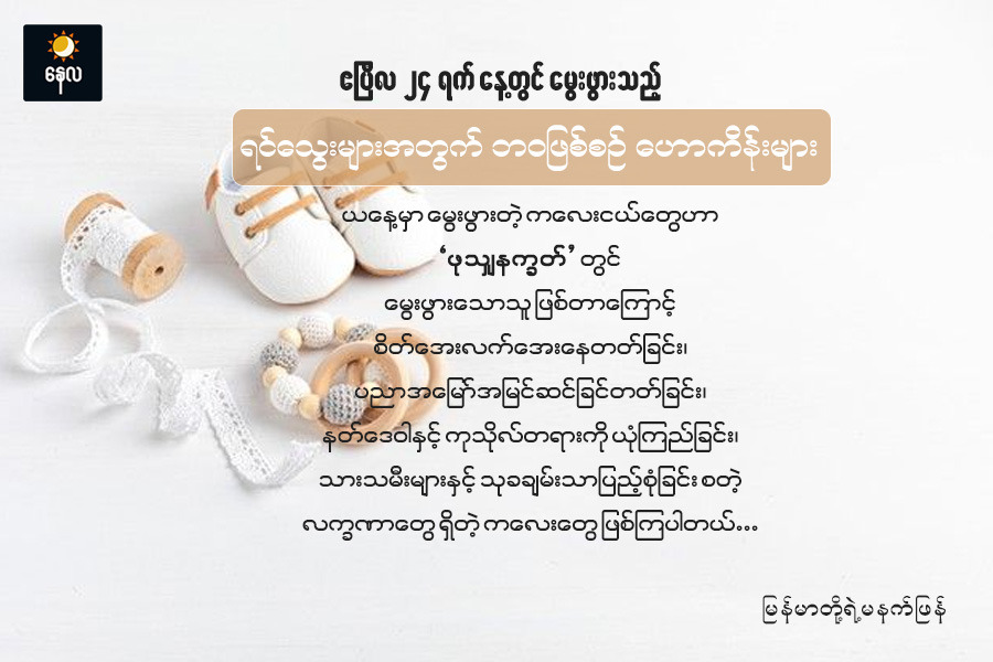 Article Preview Image