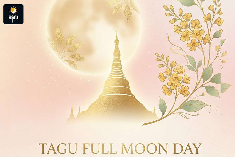 Article Preview Image