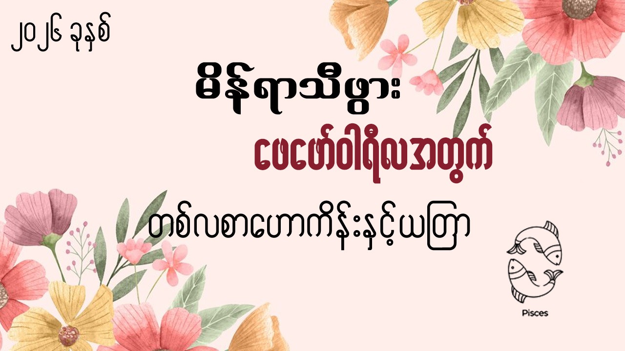 Article Preview Image