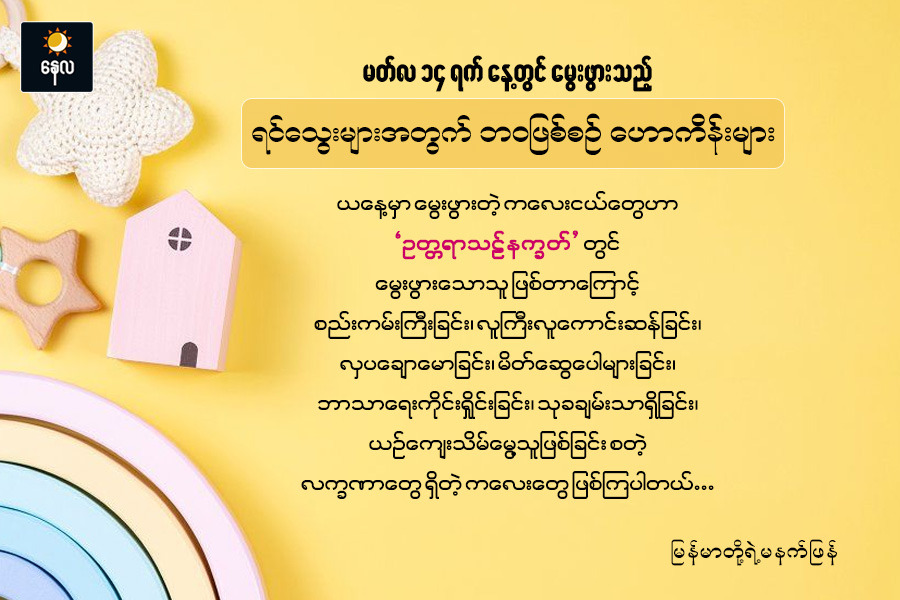 Article Preview Image