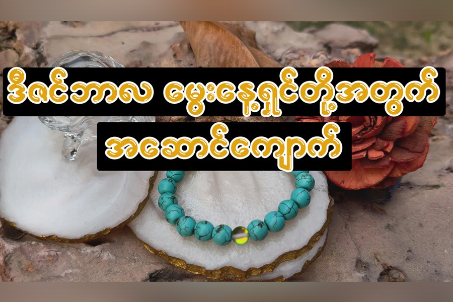 Article Preview Image