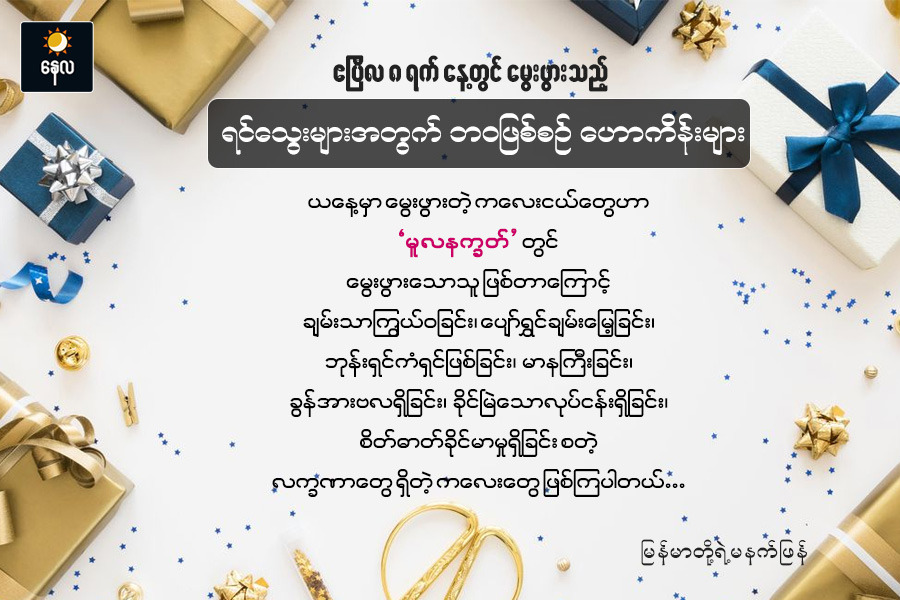 Article Preview Image