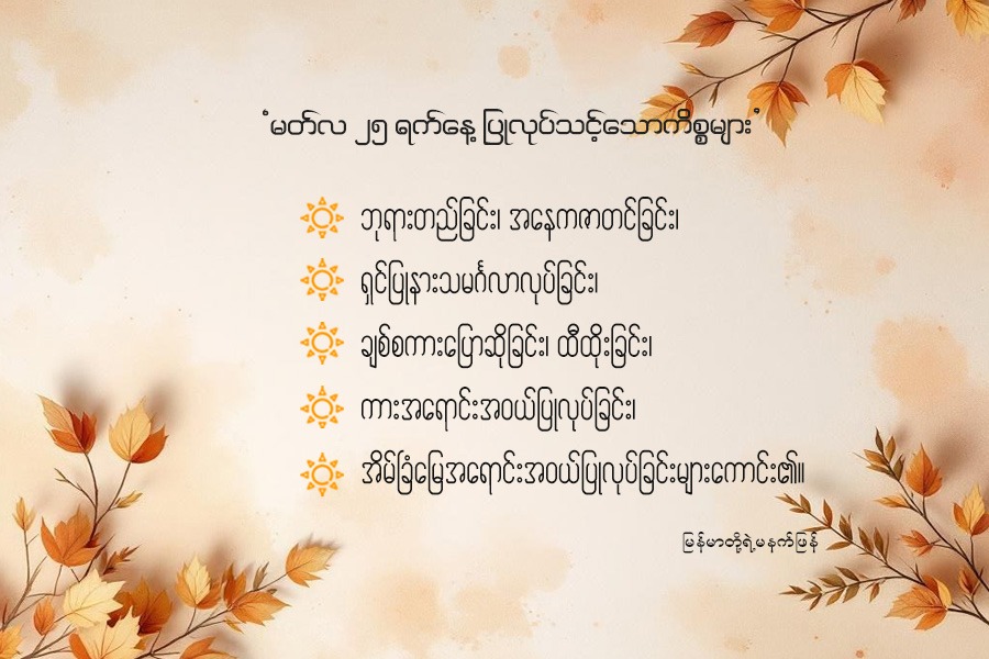 Article Preview Image