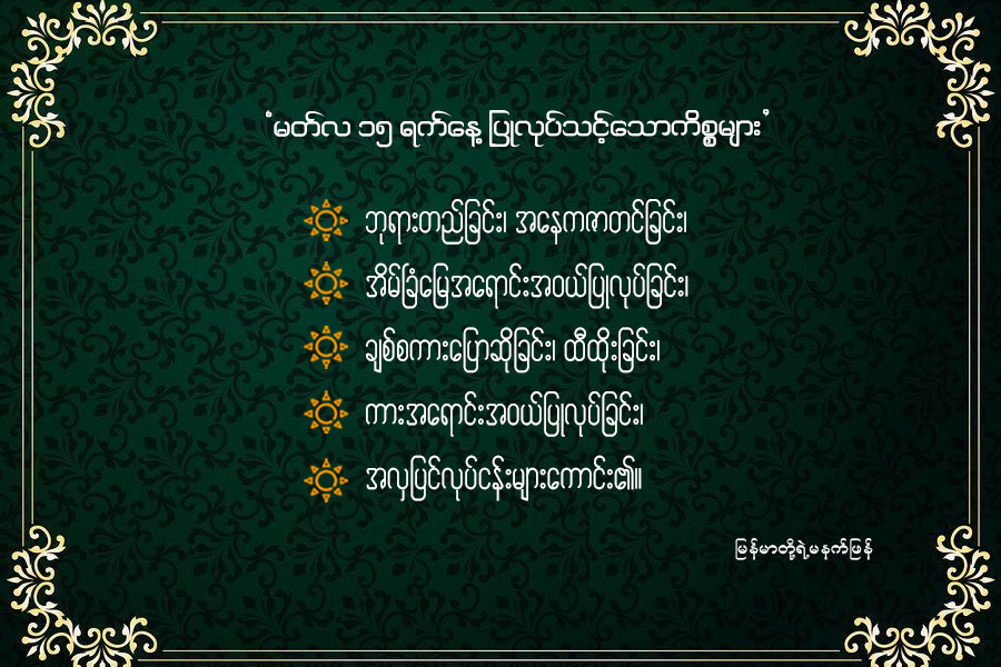 Article Preview Image