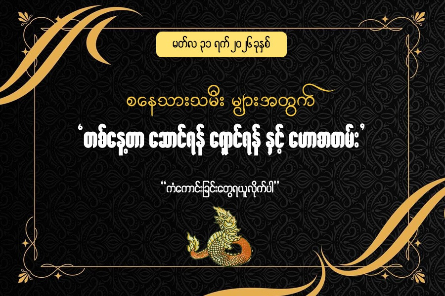 Article Preview Image