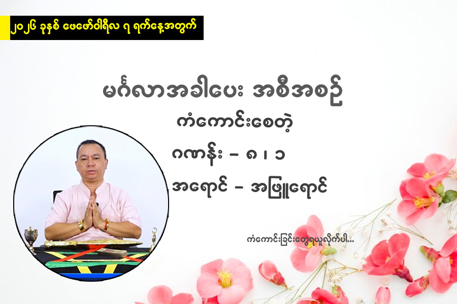 Article Preview Image