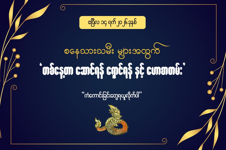 Article Preview Image